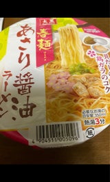 大黒食品工業 春麺 あさり醤油ラーメン 90g