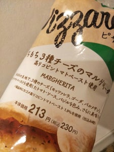 グリコ　マイルド　カフェオーレ　３００ｍｌの商品写真