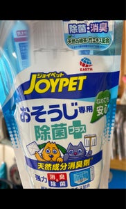天然成分消臭剤おそうじ専用除菌プラス詰替240mlのレビュー画像