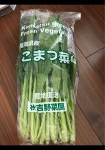 秋吉　福岡県産こまつな　２００ｇの商品写真