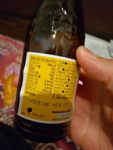 商品写真