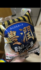 商品写真