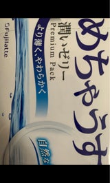 不二ラテックス めちゃうす