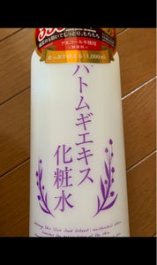 商品写真