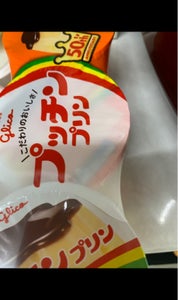 商品写真