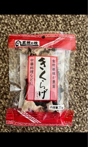 王将 きくらげスライス 25gの商品写真