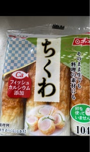 商品写真