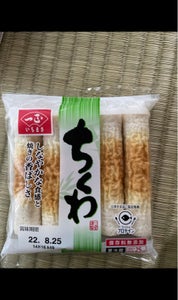 商品写真