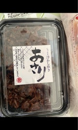 小林 あさり 100g