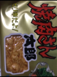 商品写真