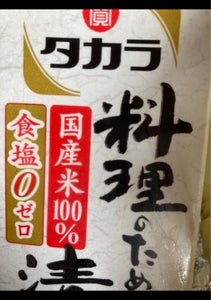 商品写真