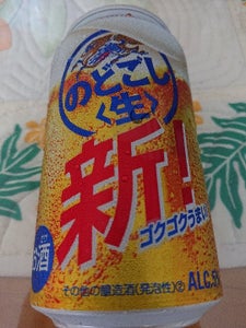 商品イメージ