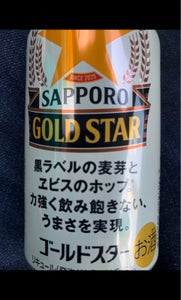 サッポロ GOLD STAR（ゴールドスター） 350mlの商品写真