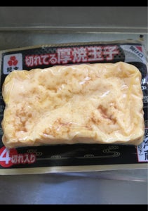 商品写真