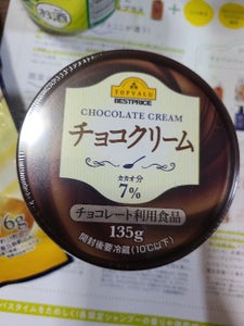 商品イメージ