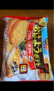 商品写真