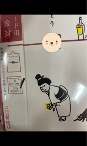 学研　ギフトカード金封　Ｅ２８１６８の商品写真