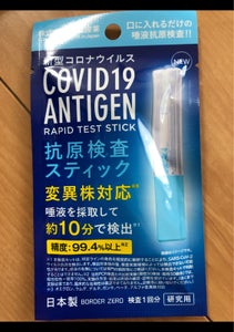 商品写真