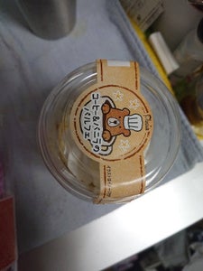 プレシア　コーヒー＆バニラのパルフェの商品写真