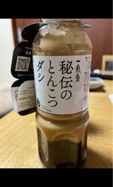 渡辺製麺 一風堂秘伝のとんこつダシ 330g