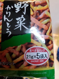 東京カリント　野菜かりんとう　５Ｐの商品写真
