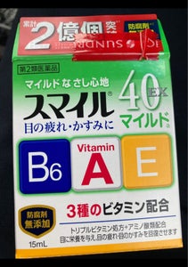 商品イメージ