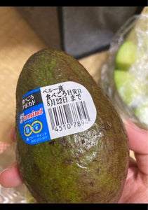 ファーマインド　くだもの屋さん追熟アボカド　１Ｐの商品写真