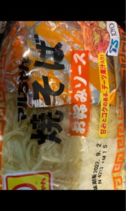 商品イメージ