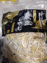 フロンティア 黒豆細もやし 200g