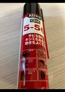 商品写真