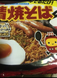 商品写真