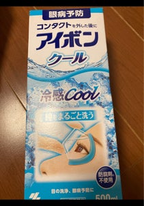 アイボン クール 500mlの商品写真