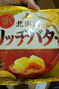 山芳製菓　ポテトチップス北海道リッチバター味５０ｇの商品写真