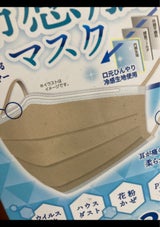 冷感マスク ベージュ 30P