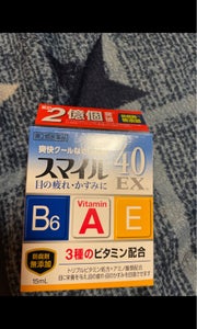 商品写真