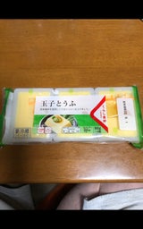 生活良好 玉子とうふ 80g×3