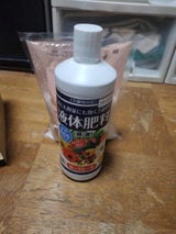 大宮 液体肥料 原液 1L