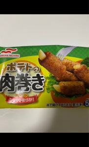 あけぼの　ポテトの肉巻き　５個の商品写真