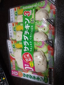 商品写真