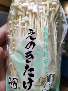 商品写真