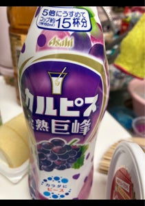商品写真