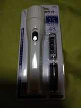 オーム電機 LED懐中ライト