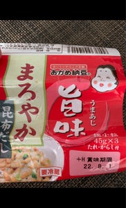 商品写真
