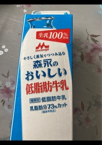 森永　森永のおいしい低脂肪牛乳　１Ｌの商品写真