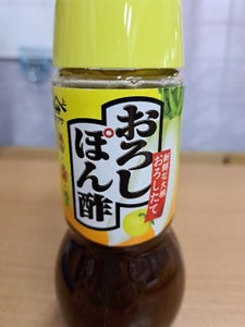 ヤマサ　おろしぽん酢　壜　２００ｍｌの商品写真
