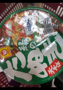 商品写真