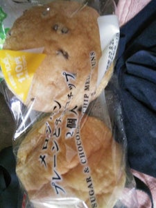 ヤマザキ　メロンパン（プレ−ンとチョコチップ）２個