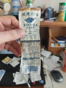 コカコーラ　綾鷹カフェ　ほうじ茶ラテ　４４０ｍｌの商品写真