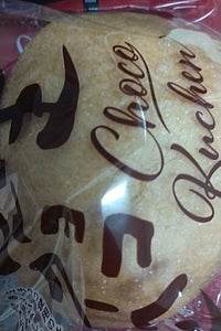 フジ　生チョコクーヘンの商品写真