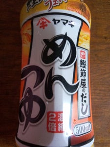 商品イメージ